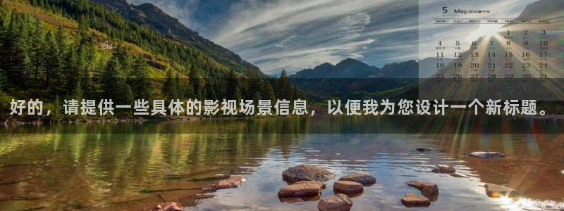 大地资源视频在线观看高清播放