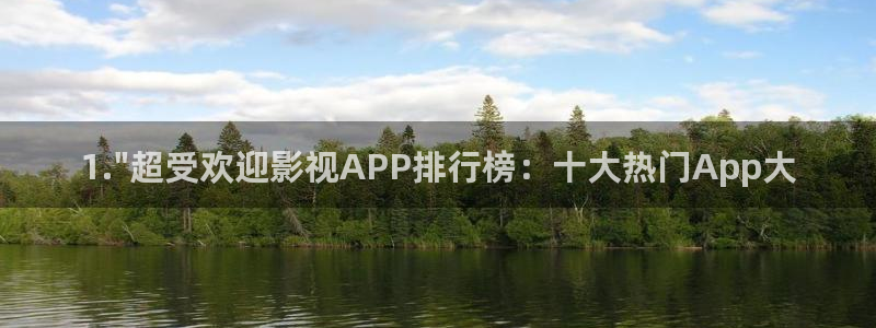 平昌大地影院今日电影：1.\